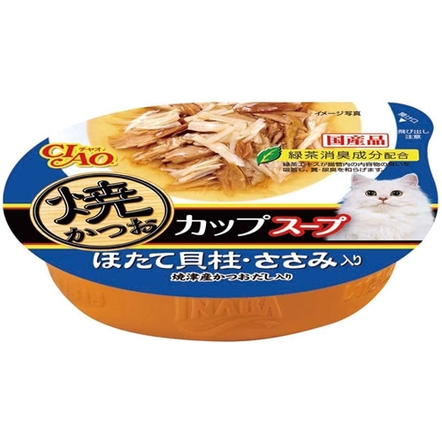 いなばペットフード　焼かつおカップスープ　ほたて貝柱・ささみ入り６０ｇ