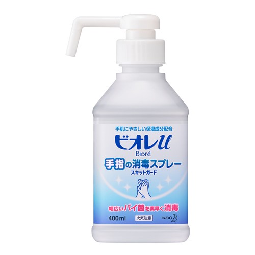 花王　ビオレｕ　手指の消毒スプレー　スキットガード　４００ｍｌ