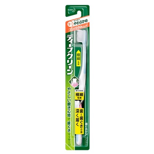 花王　ディープグリーン　歯ぐきケアハブラシ　コンパクトヘッド　やわらかめ　※色の指定はできません やわらかめ