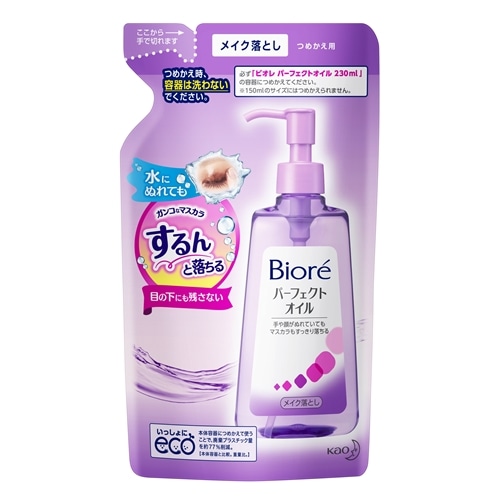 花王　ビオレ　パーフェクト　オイル詰め替え　２１０ｍｌ