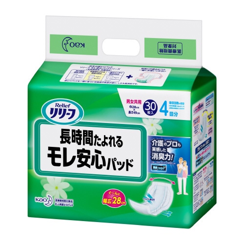 花王 リリーフ モレ安心パッド長時間たよれる ３０枚: ヘルスケア