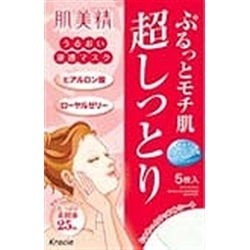 肌美精　うるおい浸透マスク　超しっとり　５枚入