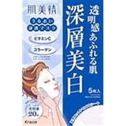 肌美精　うるおい浸透マスク　深層美白　５枚入