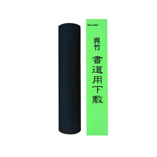 下敷　三枚判　№１ＫＡ５１‐２０１