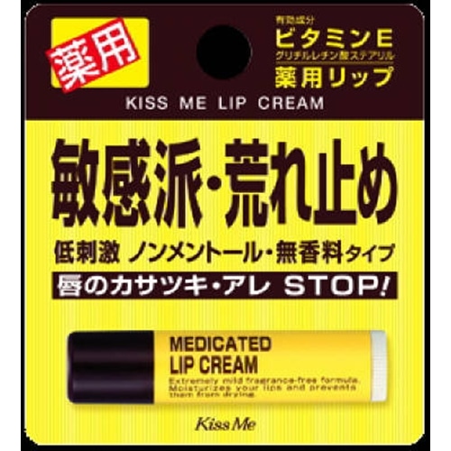 ＫｉｓｓＭｅ 薬用リップクリーム