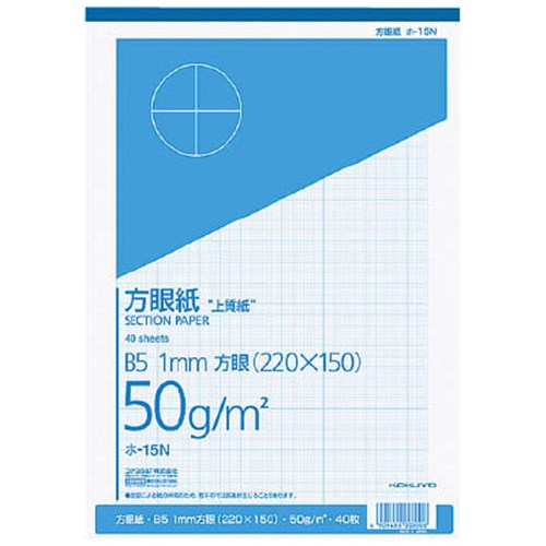コクヨ Kokuyo 方眼紙 ａ４ ﾎ 19n 文房具 事務用品 ホームセンターコーナンの通販サイト