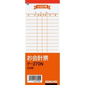 コクヨ(Kokuyo) 　お会計票 ﾃ-270