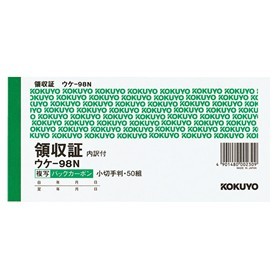 ※※コクヨ(Kokuyo) 　BC複写領収証バックカーボン小切手判ヨコ型ヨコ書 ｳｹ-98