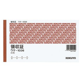 コクヨ(Kokuyo) 　領収証A6ヨコ型ヨコ書き・二色刷り80枚入り ｳｹ-1036