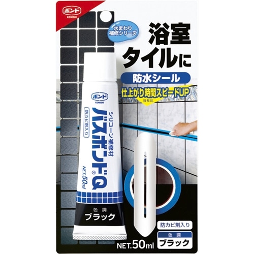 コニシ(Konishi) 　バスボンドＱ５０ｍｌ　ブラック ブラック