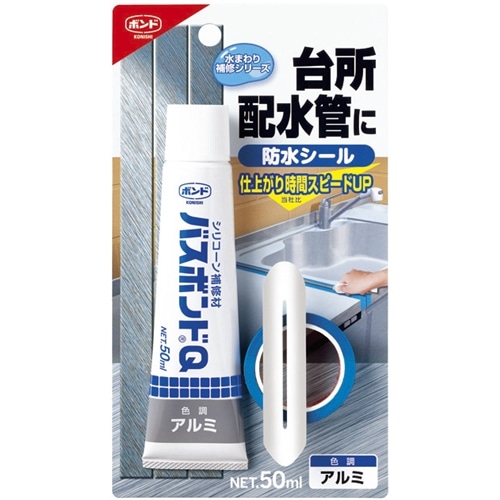 コニシ(Konishi) 　バスボンドＱ５０ｍｌ　アルミ アルミ