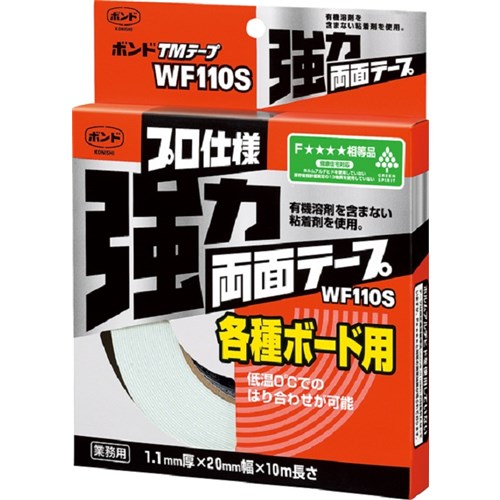 コニシ ボンドＴＭテープ ＷＦ１１０Ｓ