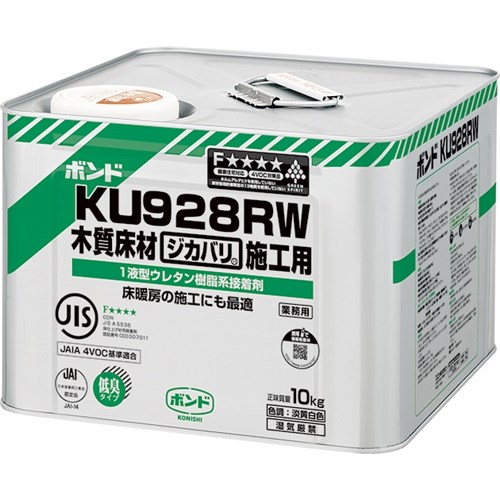 コニシ ボンドＫＵ９２８ＲＷ 10kg