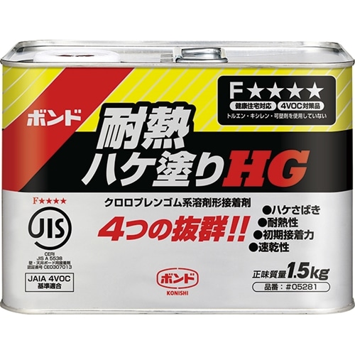 コニシ(Konishi) 　耐熱ハケ塗りＨＧ１．５ｋｇ