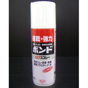 コニシ(Konishi) 　ボンドG17スプレー 430ml