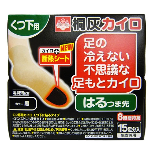 足の冷えない不思議な足元カイロはるつま先 黒 15足入: 日用消耗品 | ホームセンターコーナンの通販サイト