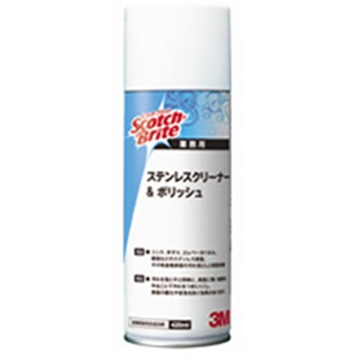 【アウトレット】ステンレスクリーナー＆ポリッシュ　４２０ｍｌ
