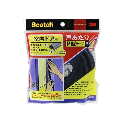 Ｓｃｏｔｃｈ 室内ドア用戸あたりＰ型テープ黒 厚さ６ｍｍ×幅９ｍｍ×２．５ｍ ２本