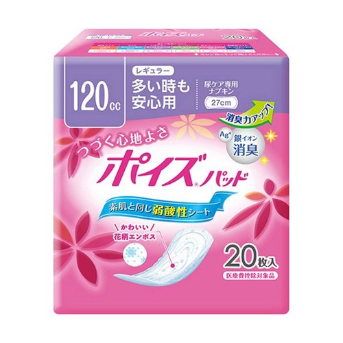 ポイズパッド　レギュラー　２０枚　×２個セット