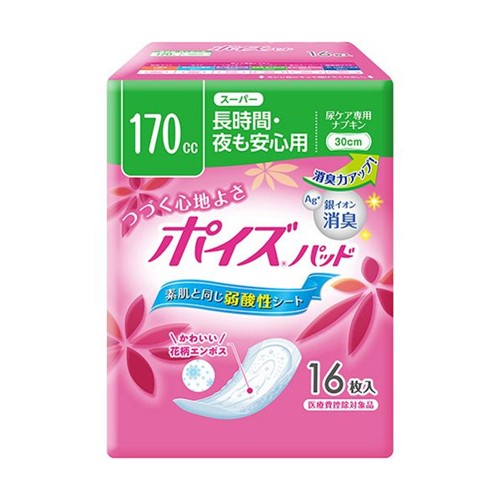 ポイズパッド　スーパー　１６枚　×２個セット