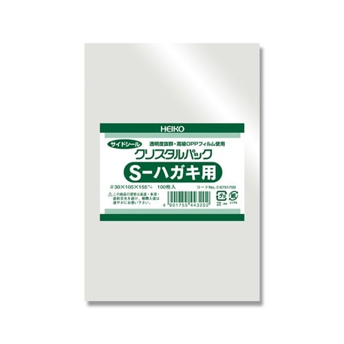 【アウトレット】クリスタルパック　Ｓハガキ