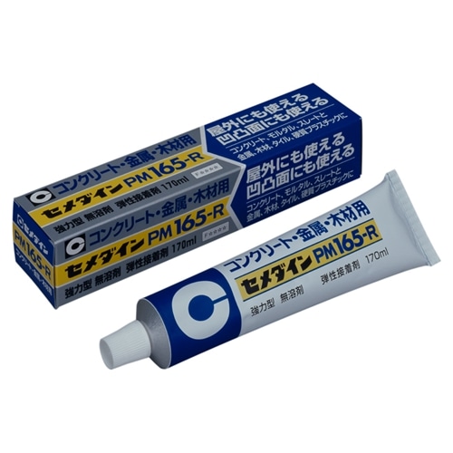 セメダイン(Cemedine) ＰＭ１６５－Ｒ １７０ｍｌ: 塗料・接着剤・補修