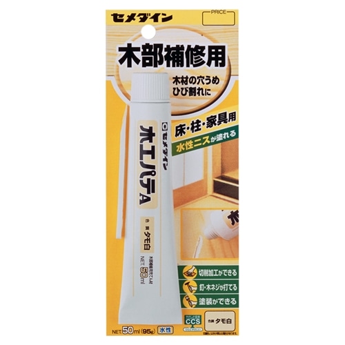 セメダイン(Cemedine) 　木工パテＡ　Ｐ－５０ｇ　タモ白 タモ白