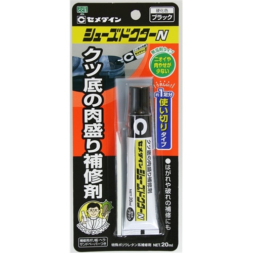 セメダイン(Cemedine) 　シューズドクターＮ　ブラック　Ｐ－２０ｍｌ ブラック