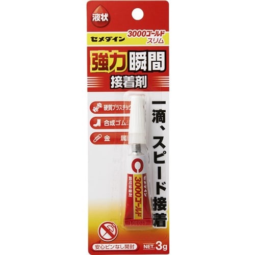 セメダイン(Cemedine) 　瞬間接着剤３０００ゴールドスリム　３ｇ ゴールドスリム　３ｇ