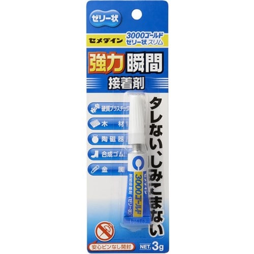 セメダイン(Cemedine) 　瞬間接着剤３０００ゴールドスリムゼリー状　３ｇ ゴールドスリムゼリー状　３ｇ