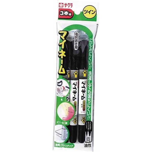マイネーム ツイン3P YKT3－P: 文房具・事務用品|ホームセンターコーナンの通販サイト
