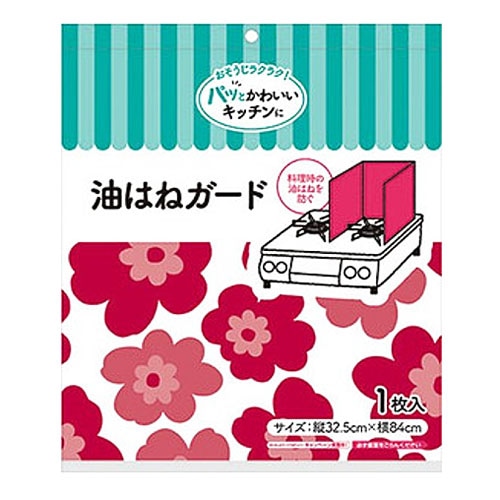 油はねガード フラワー 生活用品 ホームセンターコーナンの通販サイト