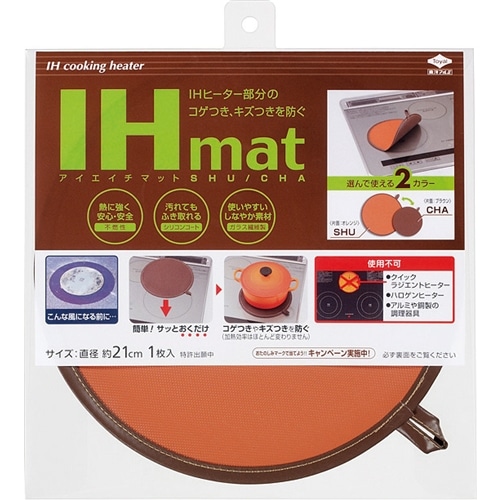 ＩＨマット　ＳＨＵ・ＣＨＡ　１枚