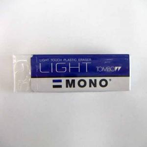 消しゴム Monoライト Pe Lt 文房具 事務用品 ホームセンターコーナンの通販サイト 消しゴム Monoライト Pe Lt 文房具 事務用品 ホームセンターコーナンの通販サイト