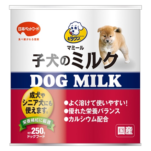 ビタワンマミール　子犬のミルク　２５０ｇ