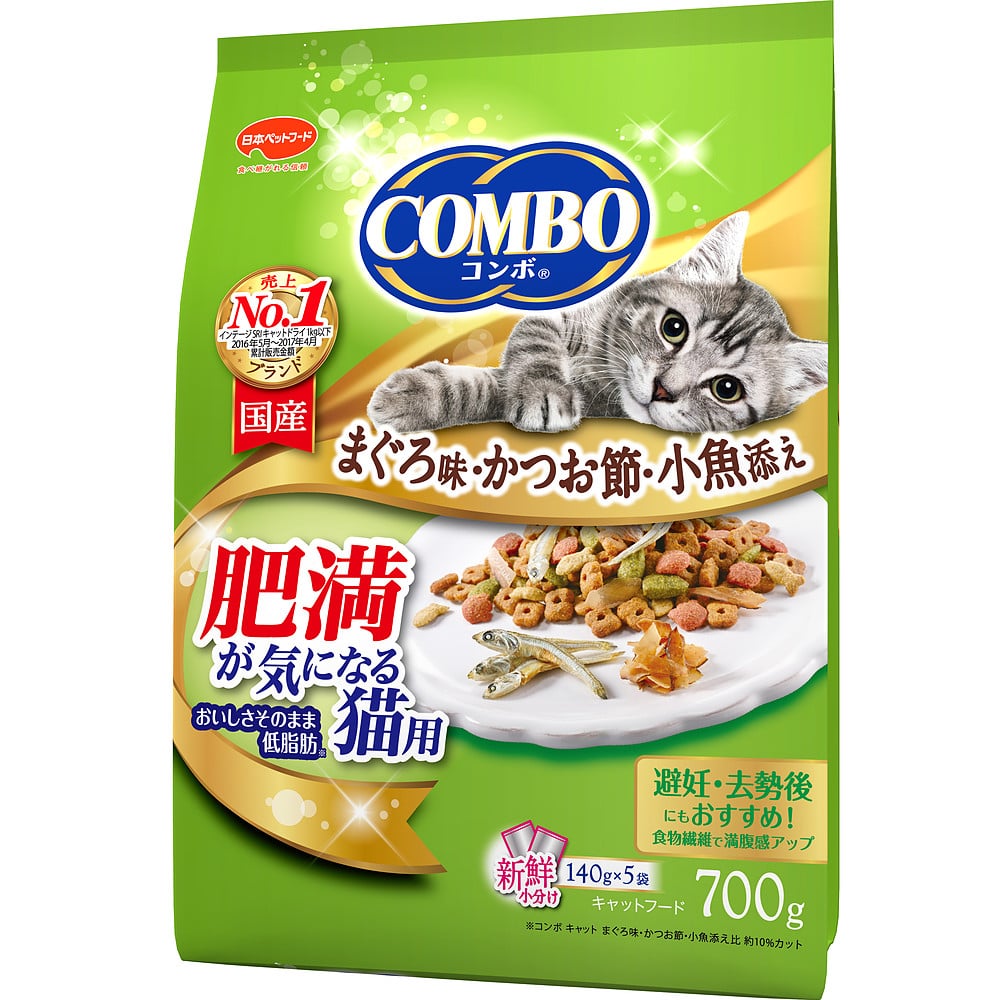 コンボキャット　肥満が気になる猫用　７００ｇ