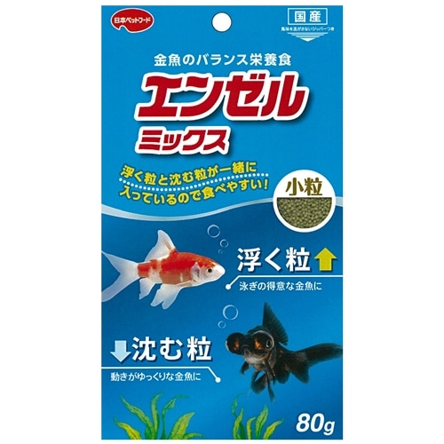 金魚を飼おう ホームセンターコーナンの通販サイト