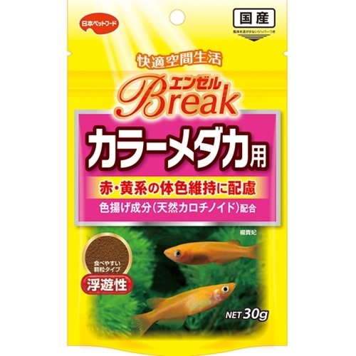 エンゼルＢｒｅａｋ　カラーメダカ　３０ｇ