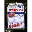 ゴキブリ用インピレスホウ酸ダンゴ　４８個入