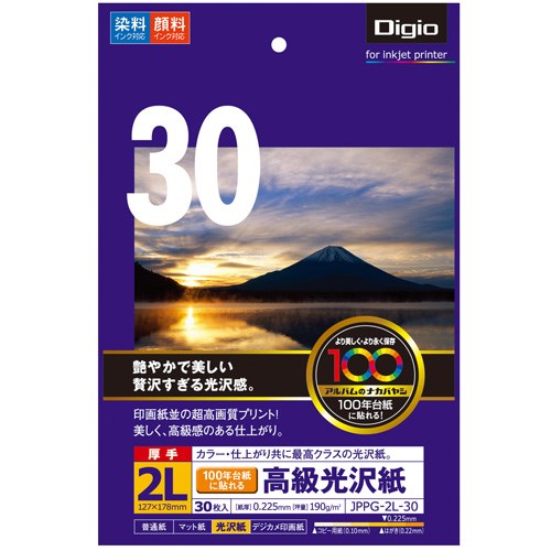 ナカバヤシ(Nakabayashi) 　高級光沢紙　２Ｌ３０枚　ＪＰＰＧ－２Ｌ－３０