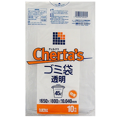 チェルタス ごみ袋 厚口 45L 透明 10枚 0.04mm H‐58