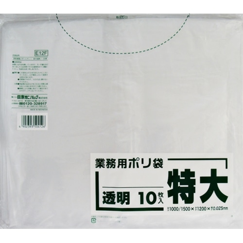 業務用ポリ袋 特大 透明 10枚 0 025mm e12f 生活用品 ホームセンターコーナンの通販サイト 業務用ポリ袋 特大 透明 10枚 0 025mm e12f 生活用品 ホームセンターコーナンの通販サイト