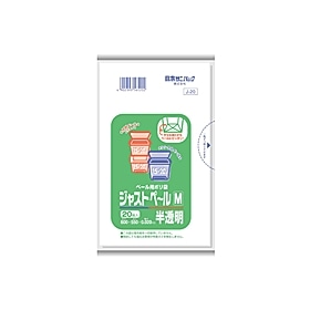 ジャストペールM 15~20L J‐20 20枚