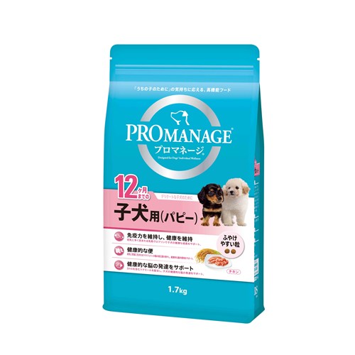 プロマネージ １２ヶ月までの子犬用（パピー） １．７ｋｇ ×６個セット