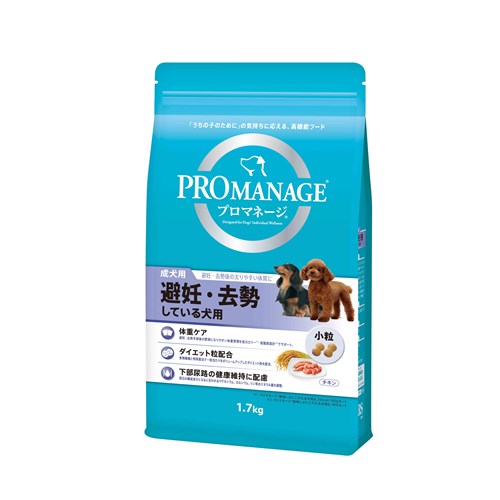 プロマネージ 成犬用 避妊・去勢している犬用 １．７ｋｇ ×６個セット 避妊・去勢している犬用 １．7ｋｇ ×6個