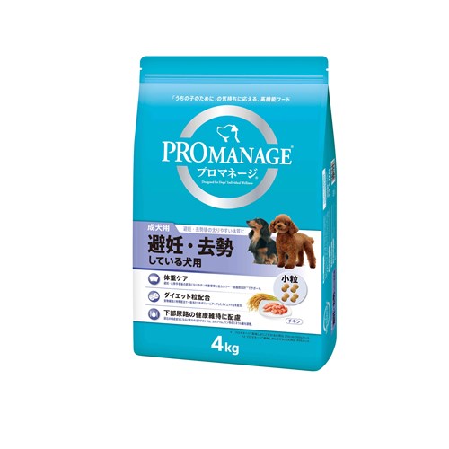 プロマネージ 成犬用 避妊・去勢している犬用 ４ｋｇ ×３個セット 避妊・去勢している犬用 ４ｋｇ ×3個