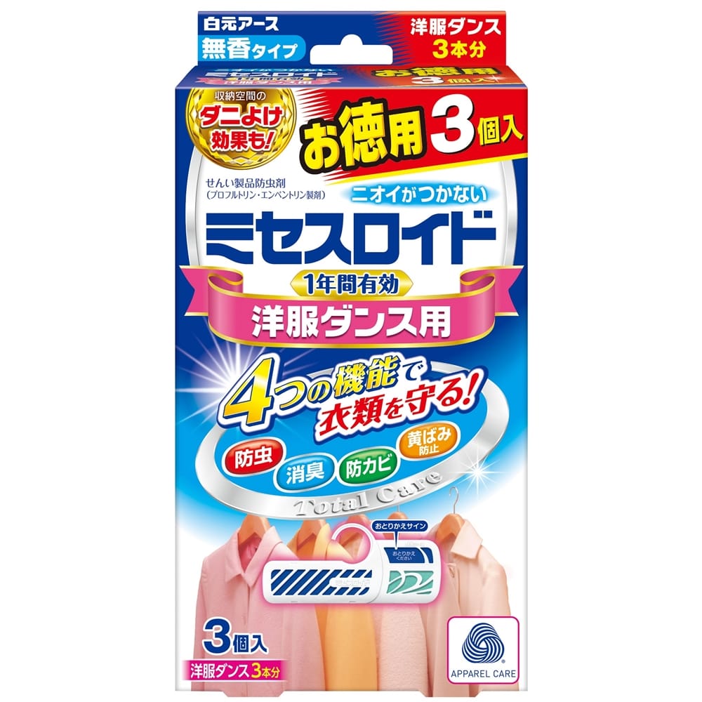 ミセスロイド1年防虫お徳用 洋服ダンス用 3個入 日用消耗品 ホームセンターコーナンの通販サイト ミセスロイド1年防虫お徳用 洋服ダンス用 3個入 日用消耗品 ホームセンターコーナンの通販サイト