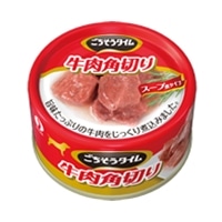 ごちそうタイム缶　牛肉角切り　８０ｇ