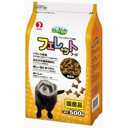 森の小動物　フェレットフード　５００ｇ