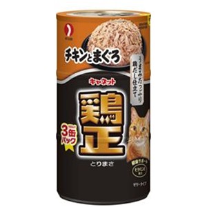 キャネット鶏正　チキンとまぐろ　１６０ｇ×３缶パック チキンとまぐろ　１６０ｇ×３缶